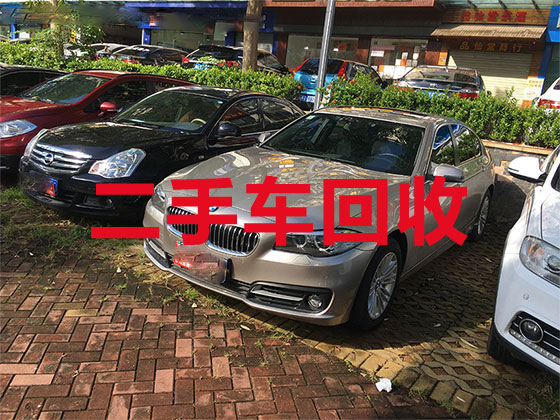 深圳二手车回收电话-正规回收小型轿车配件